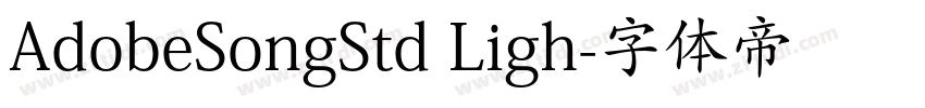 AdobeSongStd Ligh字体转换
